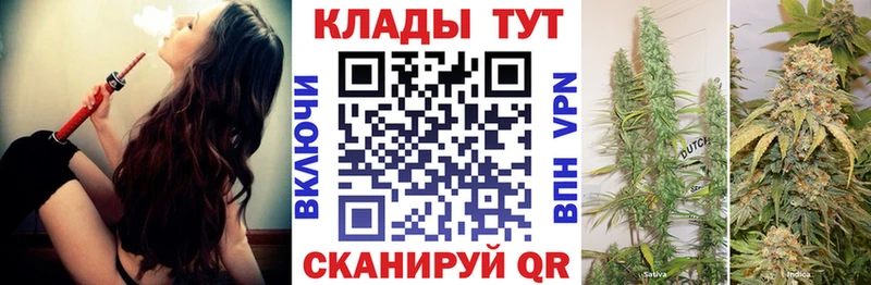 Сколько стоит Железногорск ГАШ  Кокаин  LSD-25  МЕФ 