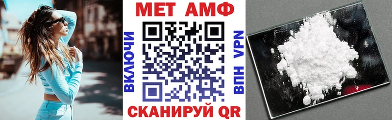МЕГА онион  Железногорск  Amphetamine Розовый 