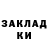 Кетамин ketamine Kana Abdimurat