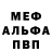 МЕТАДОН кристалл Joshua Gommert