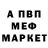 Первитин винт Parmal /