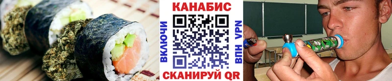 закладки  Железногорск  Печенье с ТГК марихуана 