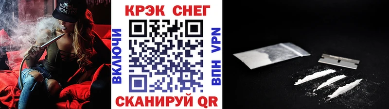 хочу   mega как зайти  КОКАИН 99%  Железногорск 