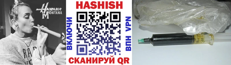 купить   Железногорск  ГАШИШ hashish 