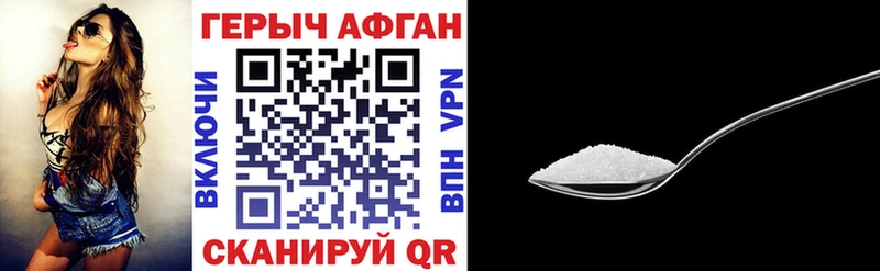 продажа наркотиков  Железногорск  Героин VHQ 