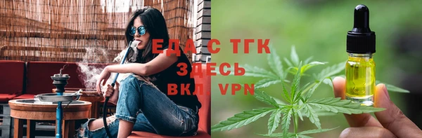 а пвп мука Горно-Алтайск