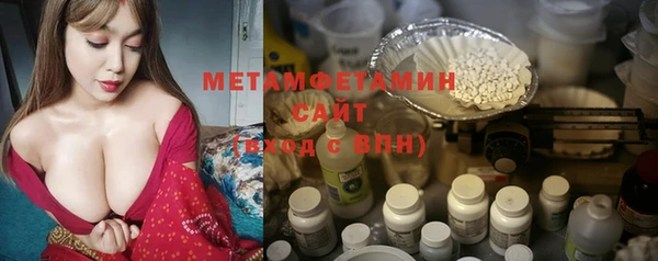 apvp Горняк