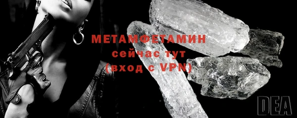 мефедрон мука Горнозаводск