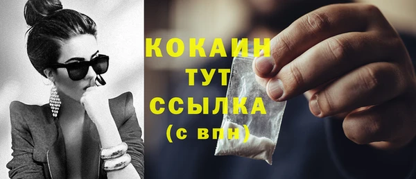 а пвп мука Горно-Алтайск