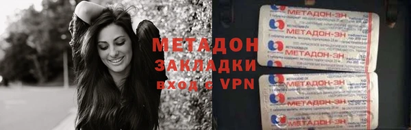 мефедрон мука Горнозаводск
