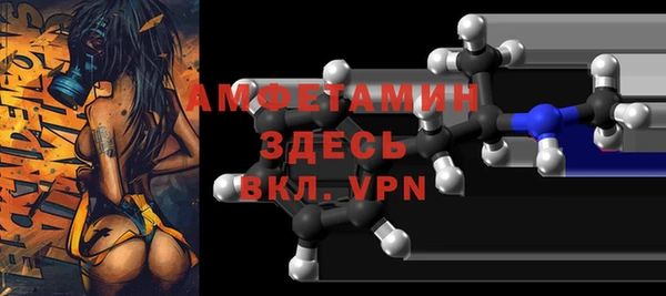 а пвп мука Горно-Алтайск
