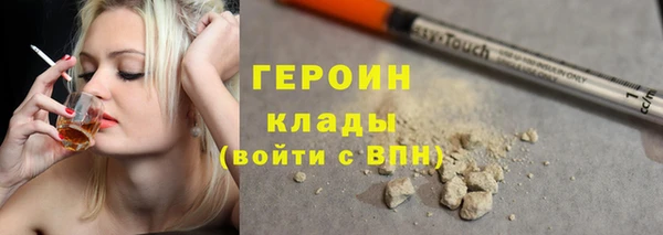 мефедрон мука Горнозаводск
