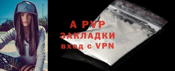 а пвп мука Горно-Алтайск