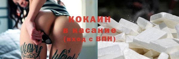мефедрон мука Горнозаводск