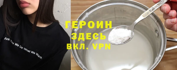 а пвп мука Горно-Алтайск
