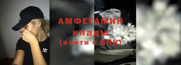 мефедрон мука Горнозаводск