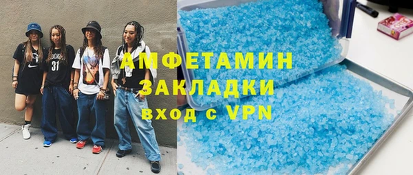 apvp Горняк