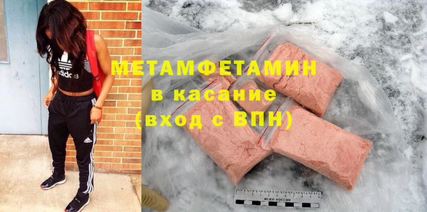 мефедрон мука Горнозаводск