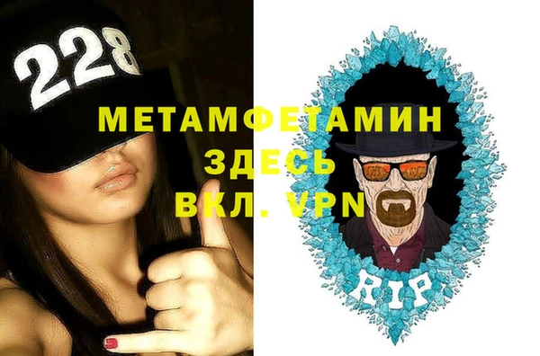 мефедрон мука Горнозаводск