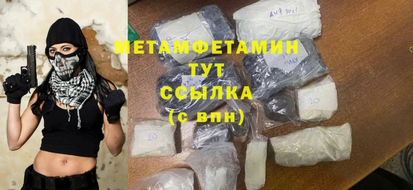 а пвп мука Горно-Алтайск