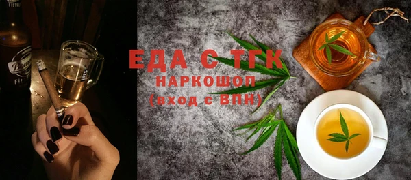 а пвп мука Горно-Алтайск