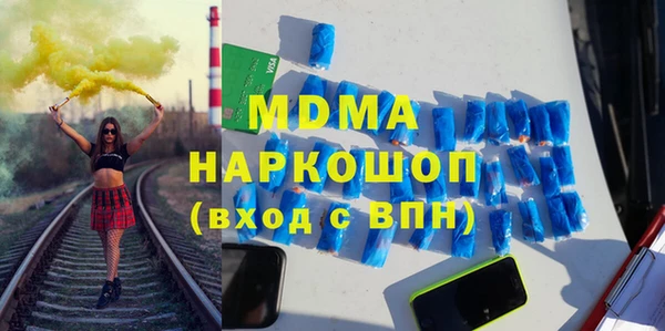 мефедрон мука Горнозаводск