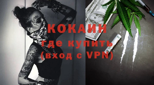мефедрон мука Горнозаводск