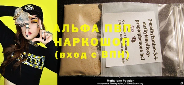 а пвп мука Горно-Алтайск