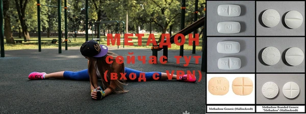 мефедрон мука Горнозаводск