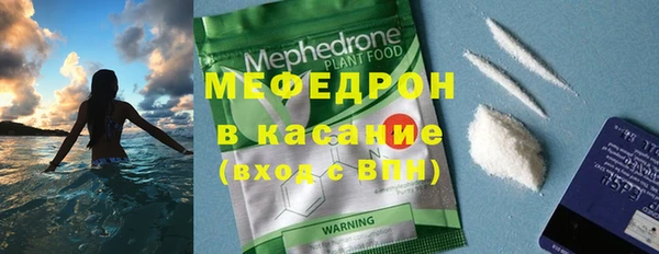 мефедрон мука Горнозаводск