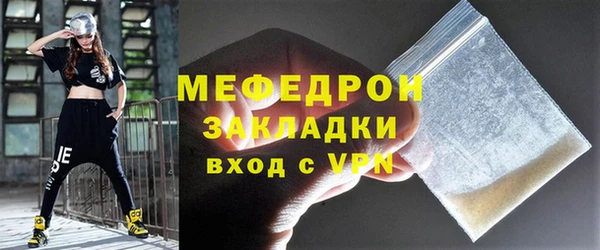 мефедрон мука Горнозаводск