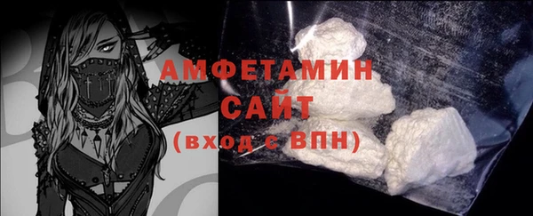 мефедрон мука Горнозаводск