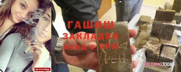 мефедрон мука Горнозаводск