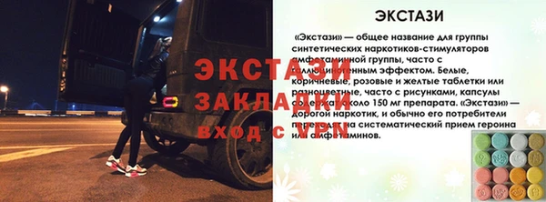 а пвп мука Горно-Алтайск