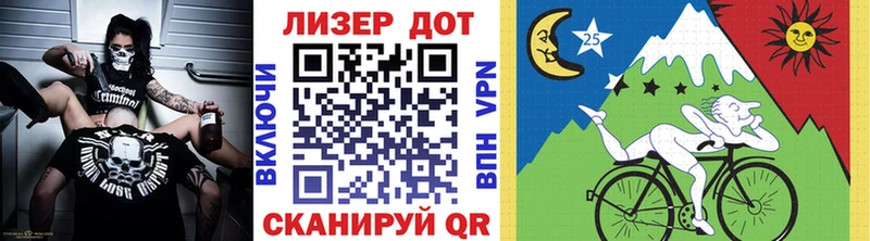 Марки N-bome 1,8мг  Железногорск 