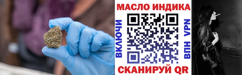 ТГК жижа  Железногорск 