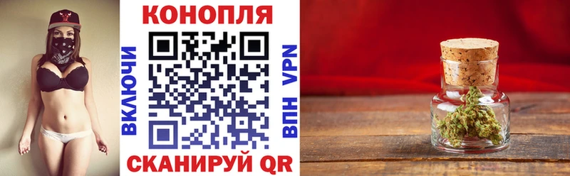 что такое наркотик  Железногорск  blacksprut как войти  Конопля AK-47 